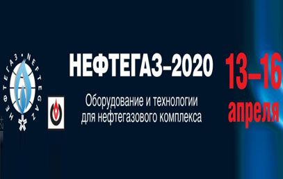 NEFTEGAZ 2020 (exposição russa de petróleo e gás em Moscou de 13 a 16 de abril de 2020),Hall.1 F6